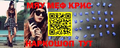 первитин Конаково