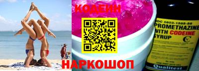 эйфоретик Коммунар