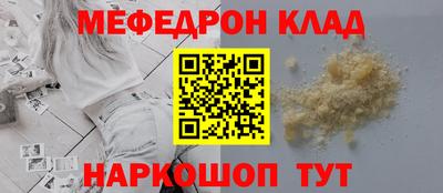 эйфоретик Коммунар