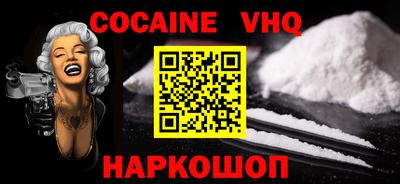 первитин Конаково