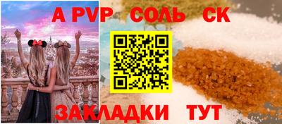 герыч Комсомольск-на-Амуре