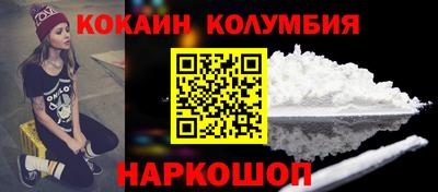 герыч Комсомольск-на-Амуре