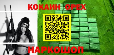 герыч Комсомольск-на-Амуре