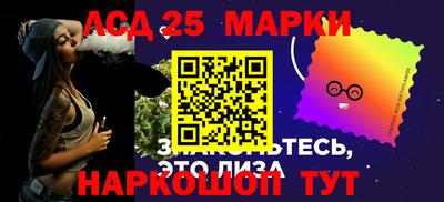 герыч Комсомольск-на-Амуре