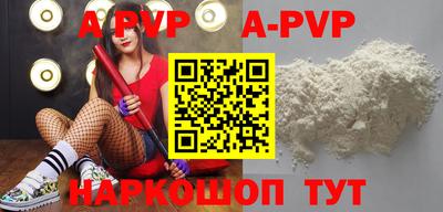 герыч Комсомольск-на-Амуре