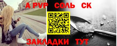 эйфоретик Коммунар