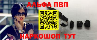 первитин Конаково