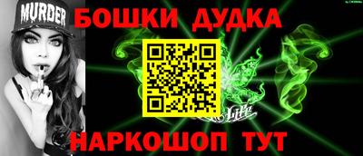 эйфоретик Коммунар