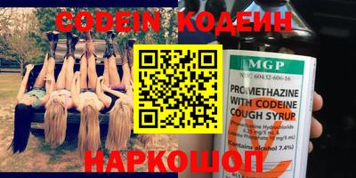 герыч Комсомольск-на-Амуре