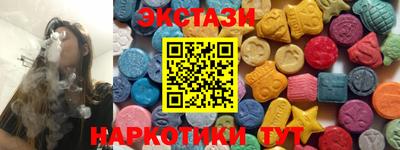 эйфоретик Коммунар