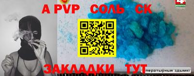 эйфоретик Коммунар