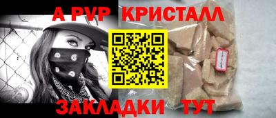 эйфоретик Коммунар
