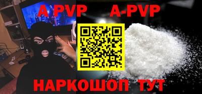 первитин Конаково
