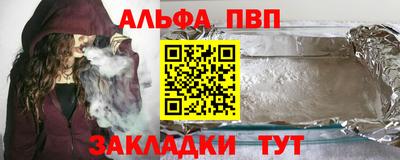 первитин Конаково