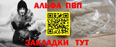 герыч Комсомольск-на-Амуре