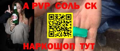 эйфоретик Коммунар