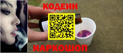 эйфоретик Коммунар