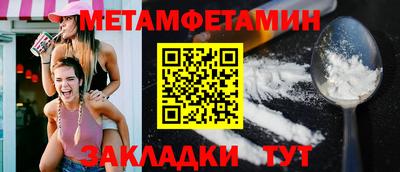 герыч Комсомольск-на-Амуре