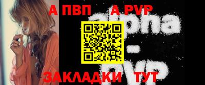 первитин Конаково