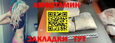 первитин Конаково