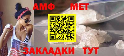 первитин Конаково