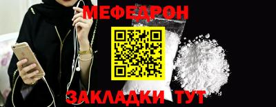 первитин Конаково