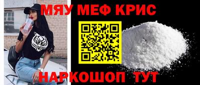 герыч Комсомольск-на-Амуре