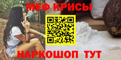 эйфоретик Коммунар