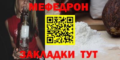 герыч Комсомольск-на-Амуре