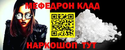 первитин Конаково