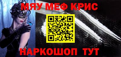 первитин Конаково