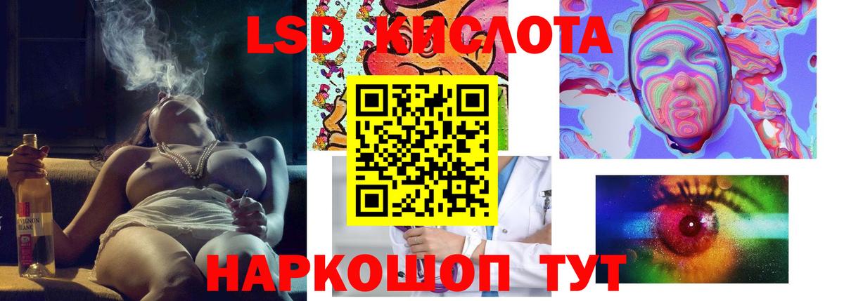 LSD-25 экстази ecstasy  ЛСД экстази  Вход с VPN  Киселёвск  Лсд 25 экстази ecstasy 