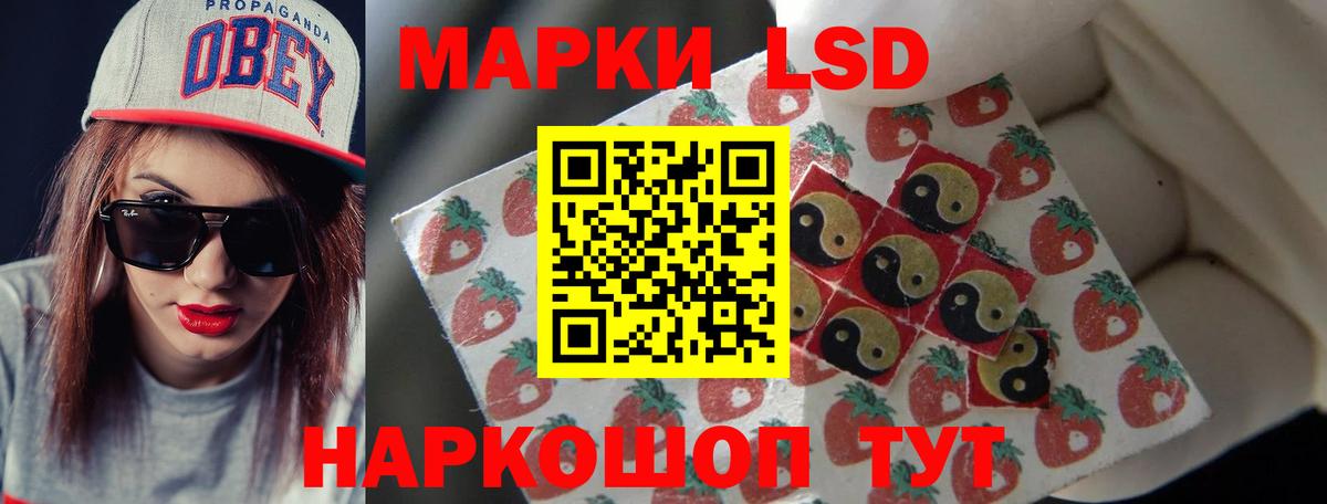 Лсд 25 экстази кислота Киселёвск
