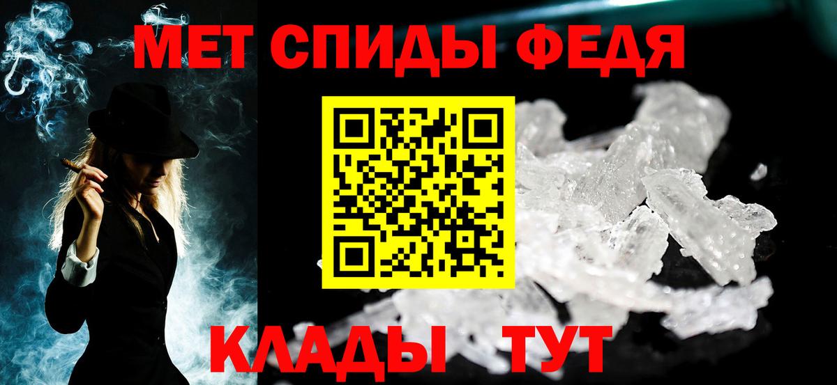 Меф мяу мяу Киселёвск