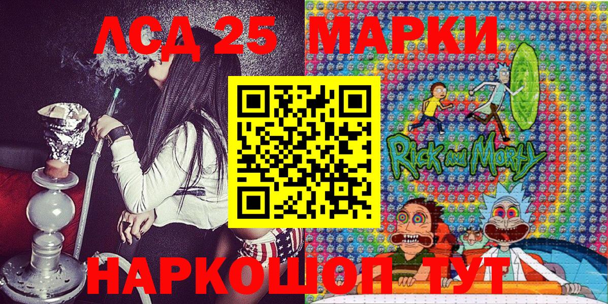 Каннабис  Вход с VPN  Киселёвск  Лсд 25  Мефедрон кристаллы  Купить закладку  ГАШИШ 