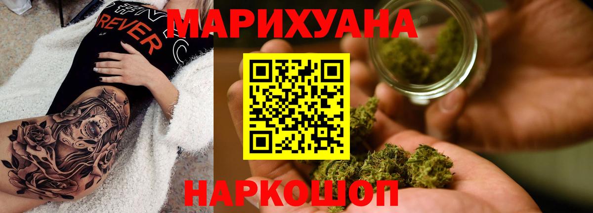 Канабис ГИДРОПОН Киселёвск